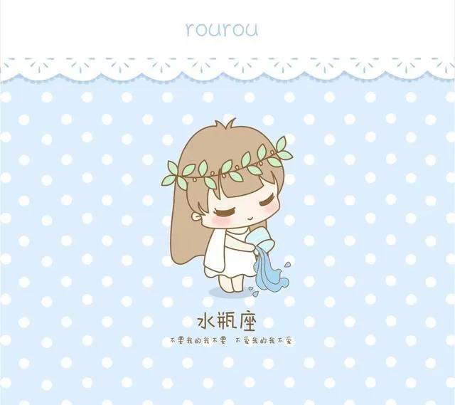 金星星座落在水瓶座