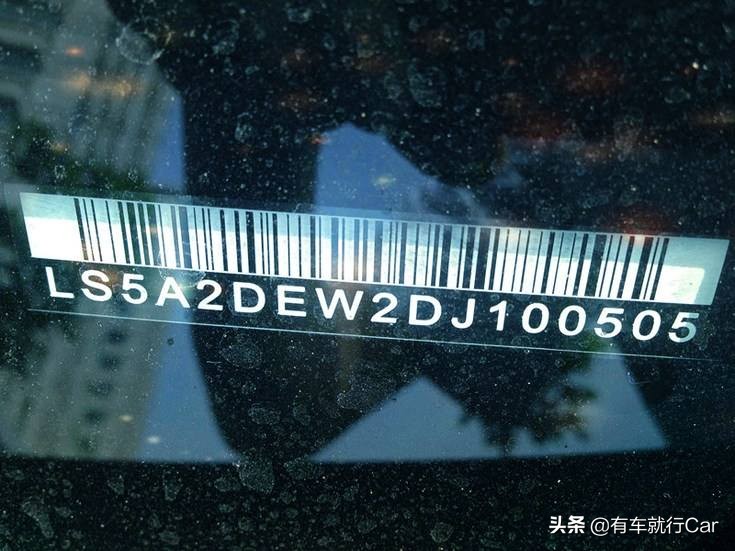 汽车铭牌解析：读懂你的车辆“身份证”信息