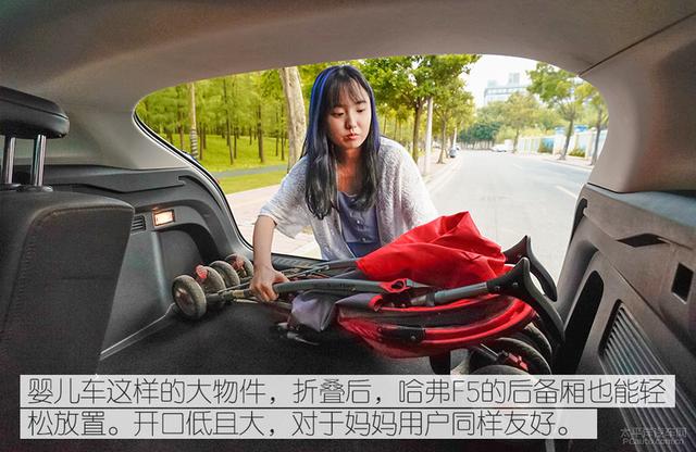 众口不难调 五网编辑深度体验哈弗F5