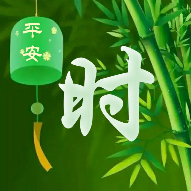 62张头像，高端大气，养眼背景，进来挑一张吧