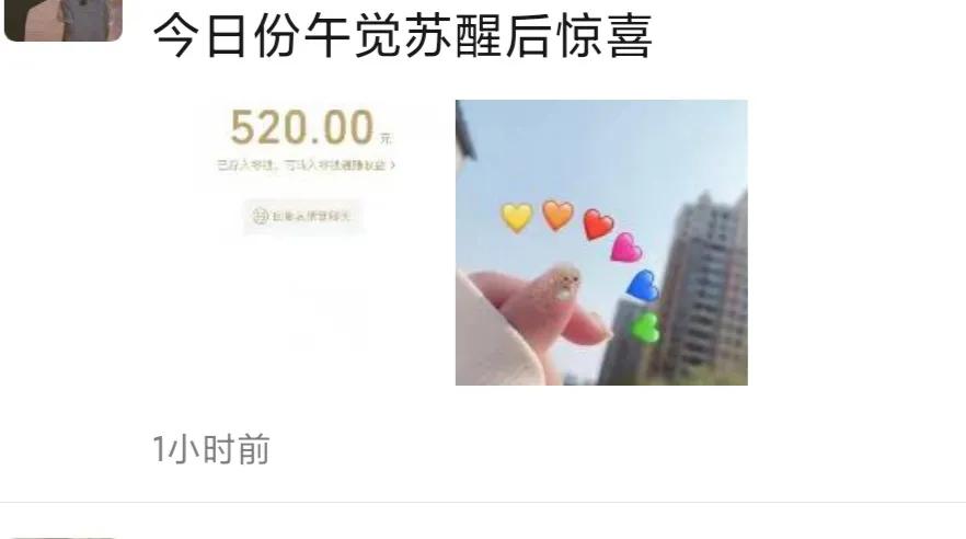 致前任，致520.致自己重新开始