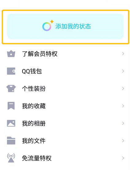 QQ重磅功能上线，1秒回复10个好友，渣男新利器