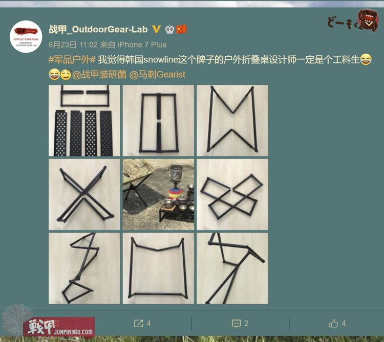 雪線魔方暗黑版 戶外折疊桌簡評