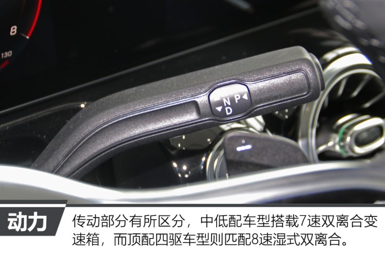 品牌+内饰成杀手锏 体验奔驰GLA 200