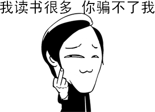 深扒河北省臭名昭著的3所野鸡大学！别拿青春开玩笑，务必远离