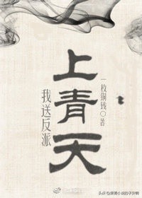 男主是偏执病娇的小说合集 | 我沉沦于黑暗，却心向阳光