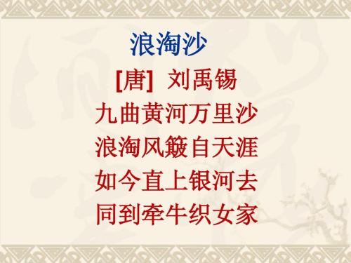 九曲奔腾裹万里黄沙，黄河浩荡书写华夏千年壮丽史诗