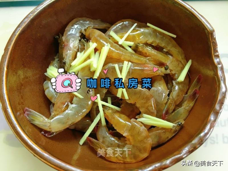 8道鲜美诱人的大虾做法，色香味俱全，最适合招待朋友啦