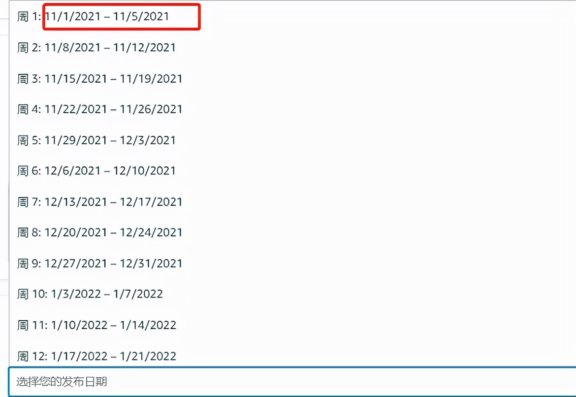 太香了！用好亚马逊这一新功能，告别旺季没单量的焦虑