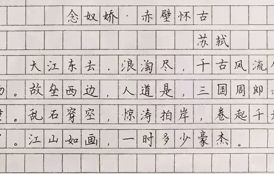 评卷老师喜欢的3种“字体”，高考容易拿高分，被说中的别偷笑