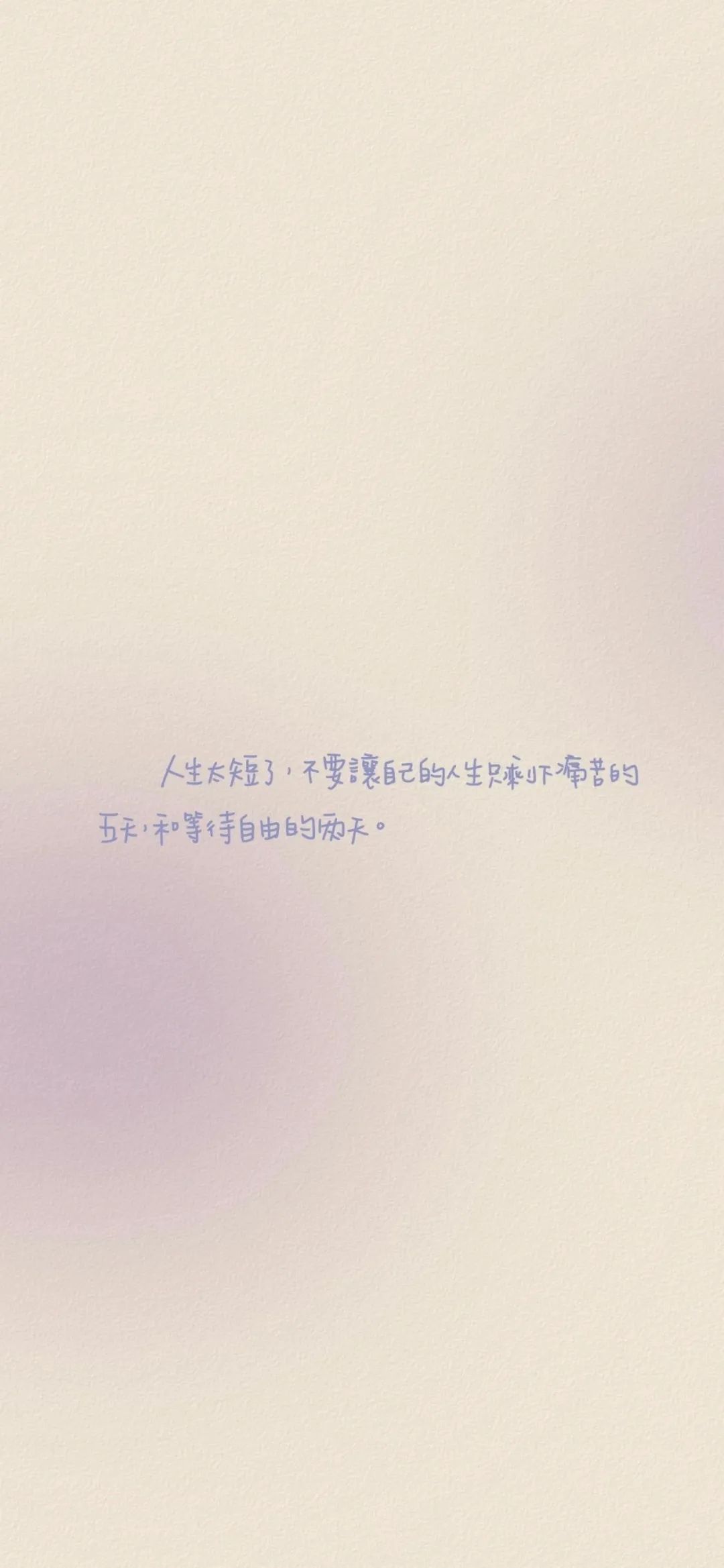 锁屏壁纸｜聊天背景壁纸