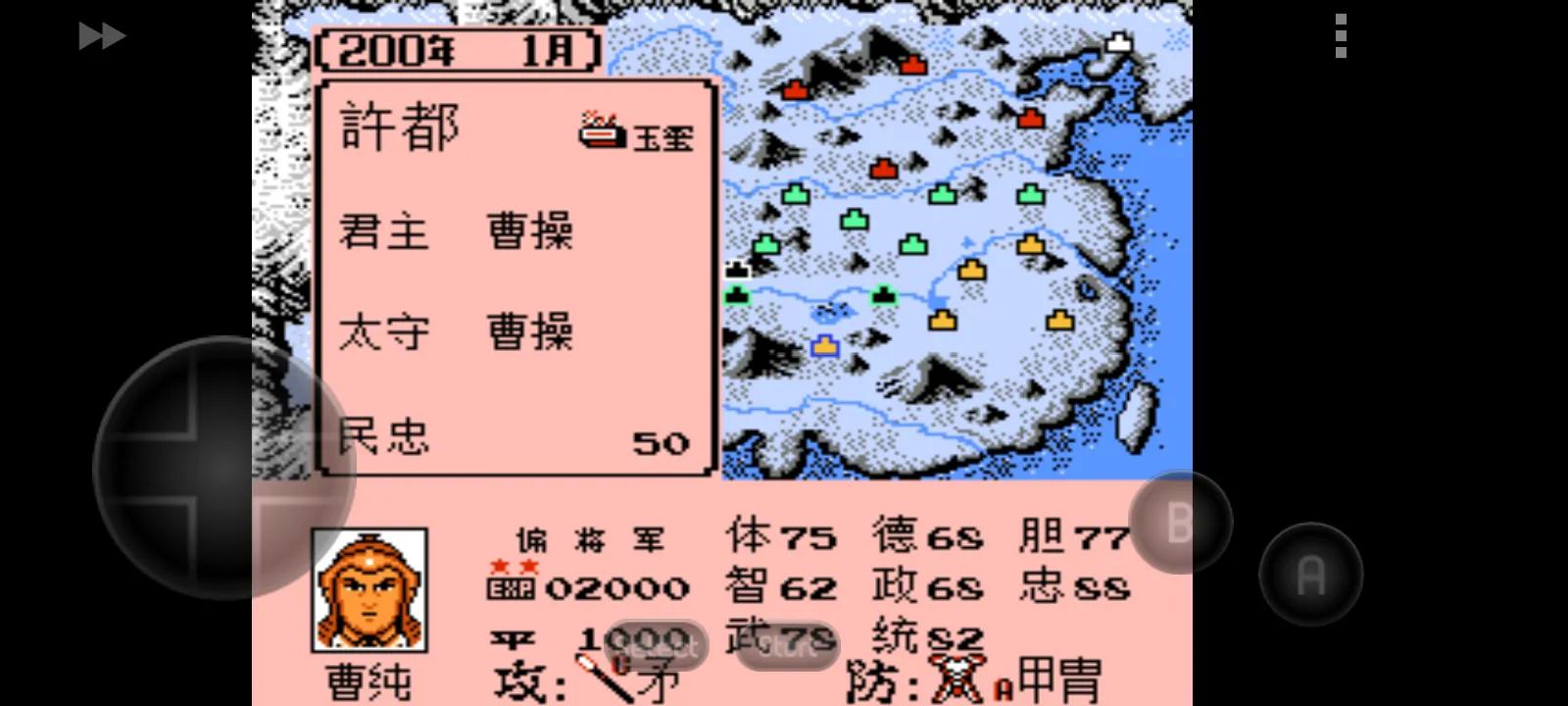 霸王的大陆官渡之战
