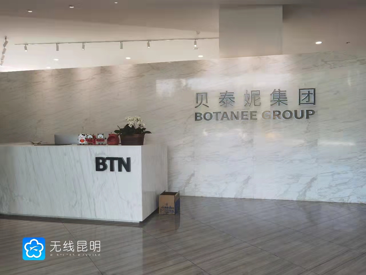 昆明高新区：发挥资源禀赋 打造世界级生物医药产业集群