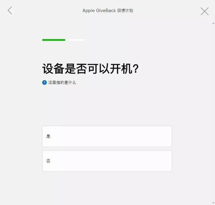 iPhone官方史上最大折扣！4千出头买XR，顺便还黑了安卓一手