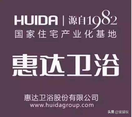 2019年中国卫浴品牌排行榜前十名 十大卫浴品牌看看您知道几个？