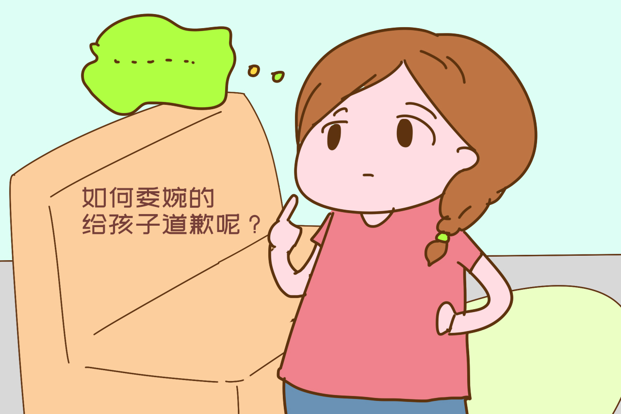 抱歉，因我的疏忽给您带来不便，恳请谅解。