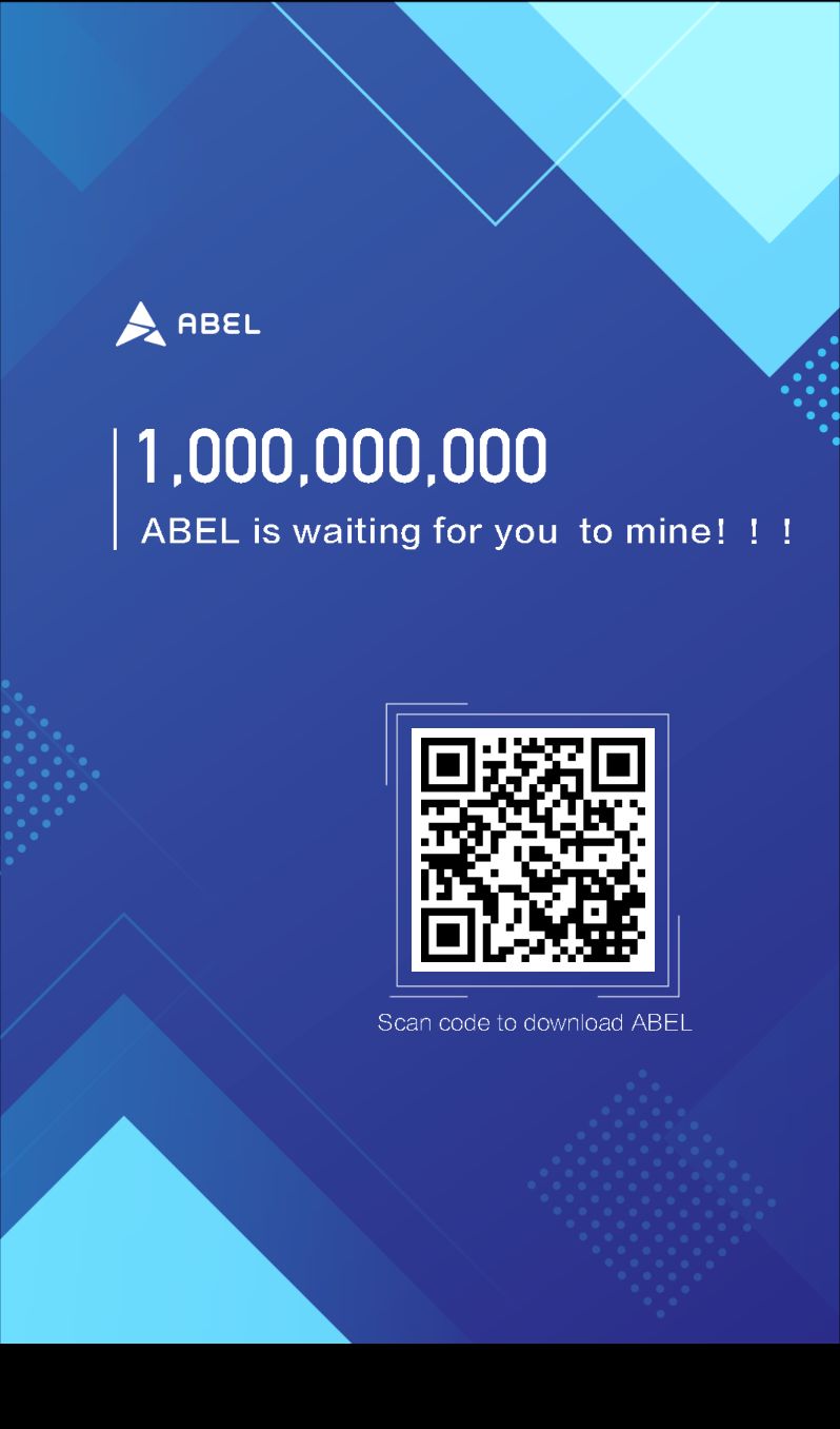 ABEL2020年手机免费挖矿，错过了比特币，一定抓住abel