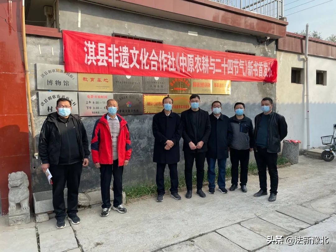 淇县成立非遗文化合作社，开启文化惠民新模式