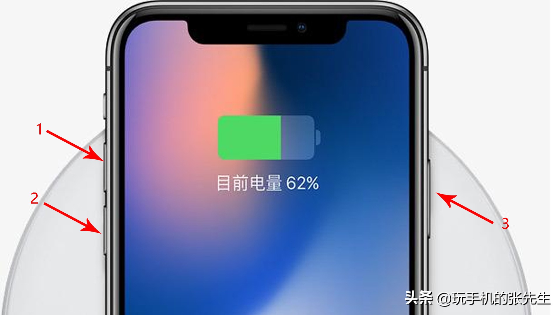 苹果X黑屏，但仍然有声音，这是什么问题？