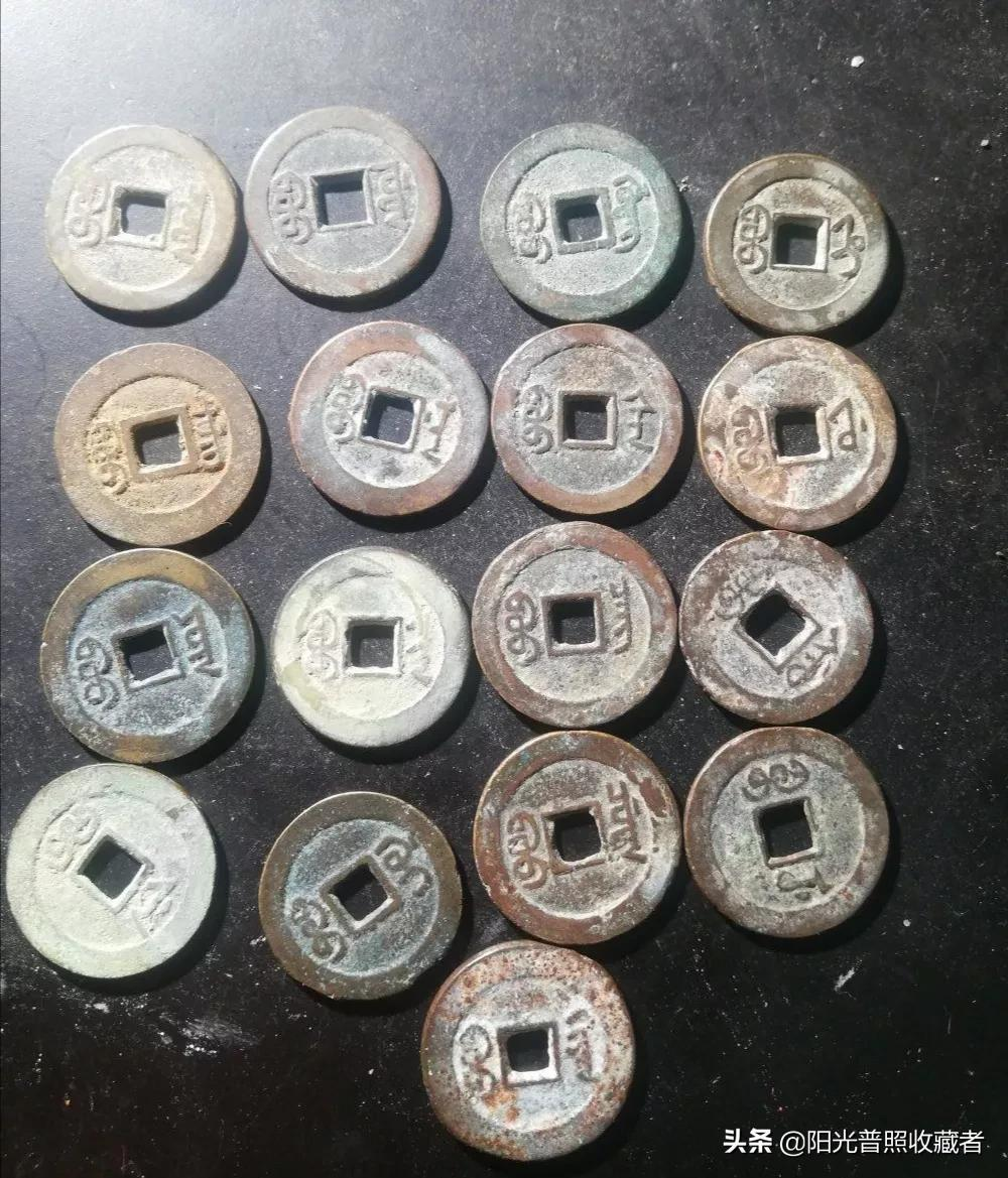 看嘉庆通宝最新价格,过1000元的不止文庆版一种,你收藏了吗