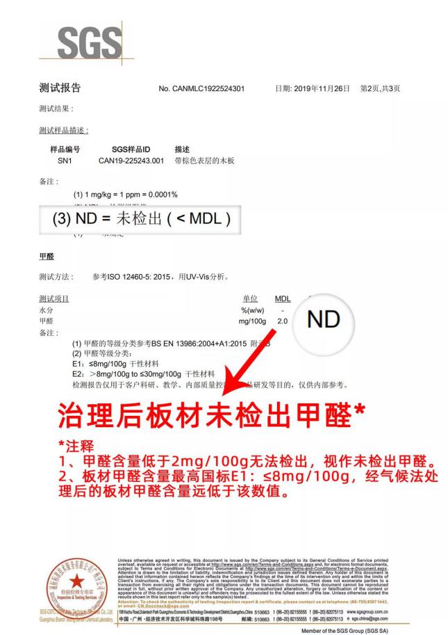 新装修的房子如何除甲醛？
