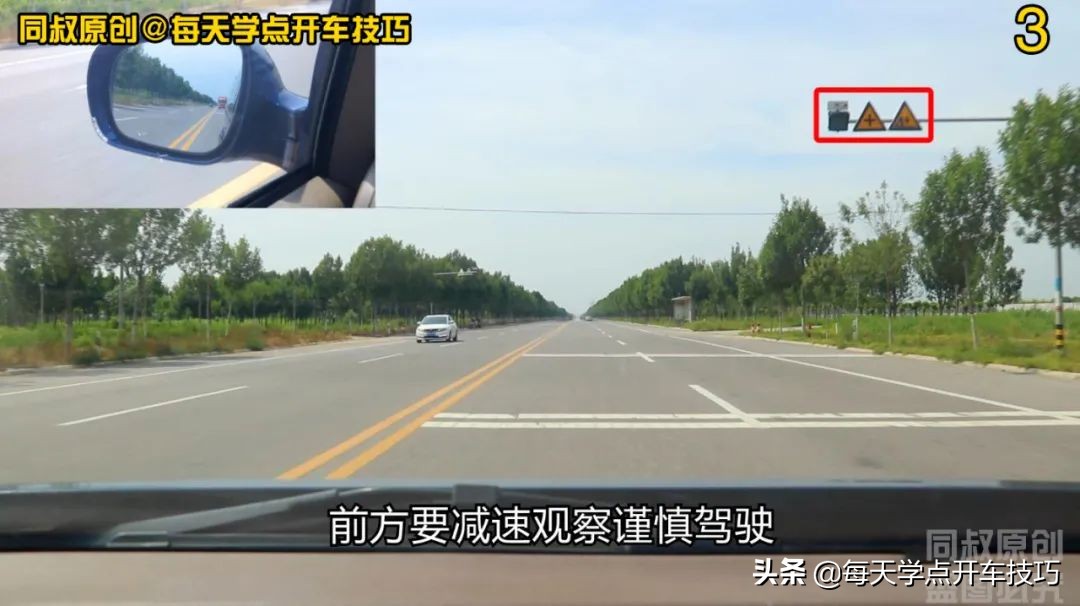 标志标线都有含义，读懂了安全通过，这个标线是干啥的？