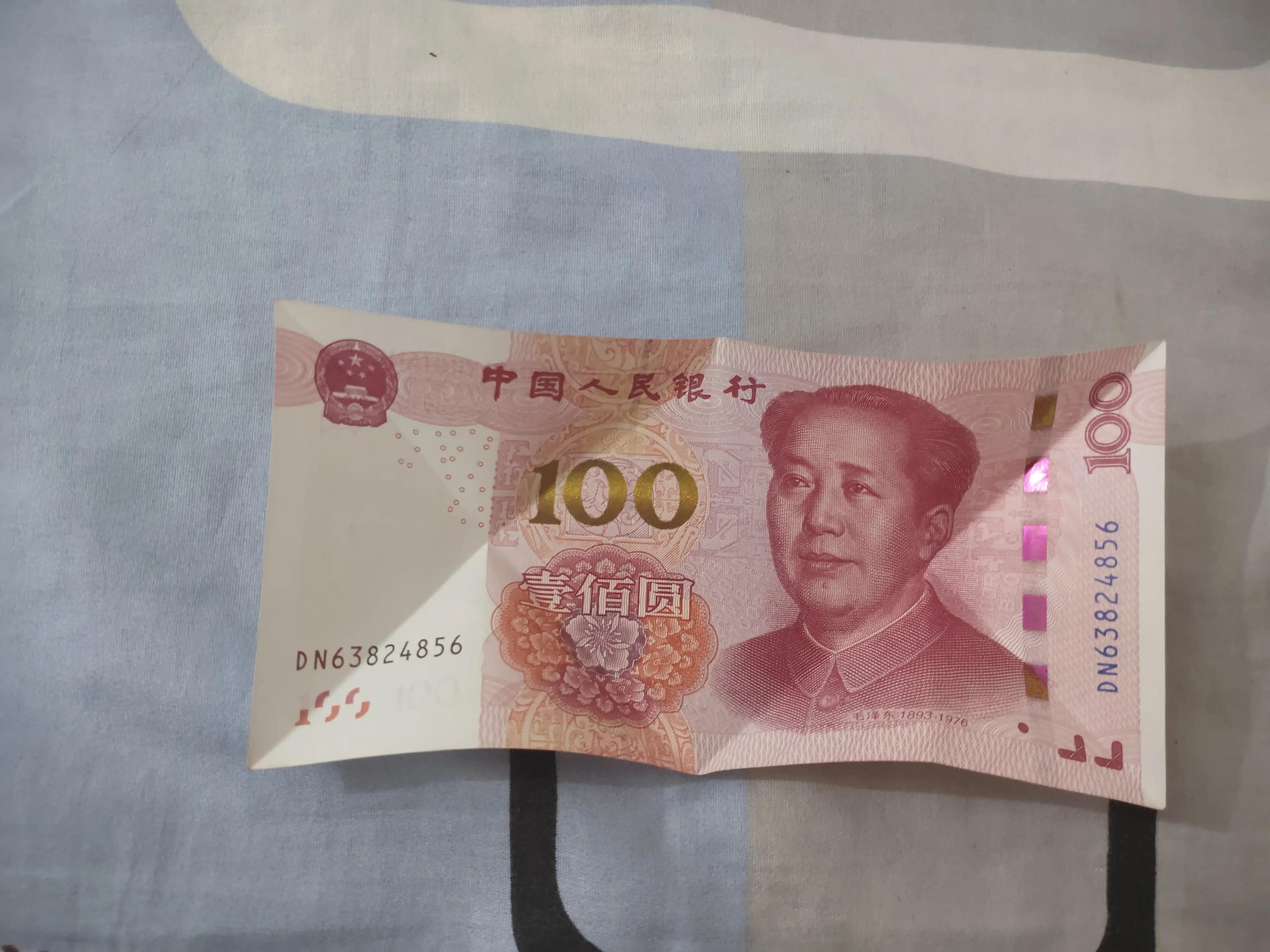 100元折爱心的步骤图解小朋友都能学会的教程