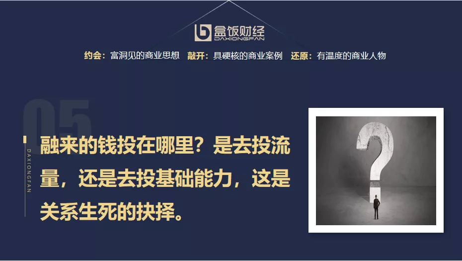独家专访 | 汪建国VS魏臻:孩子王IPO背后的秘密