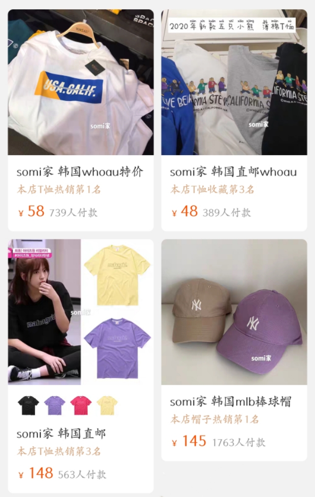 值得收藏！9家高分靠谱韩国服饰代购店铺