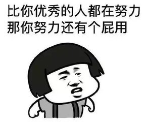 生活和电影不一样，生活难多了（50条毒鸡汤送给你）