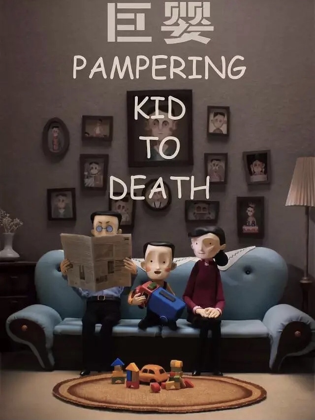 ������������Ӥ���������ϡ�һ�����ӵķ����ܼ򵥣�Ҫʲô��ʲô