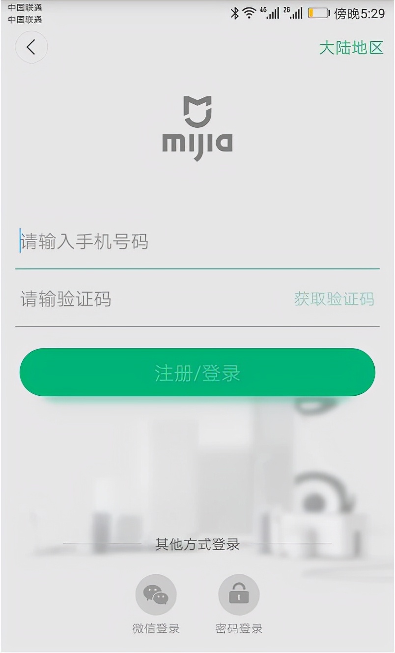 小米wifi放大器使用说明 小米wifi放大器pro