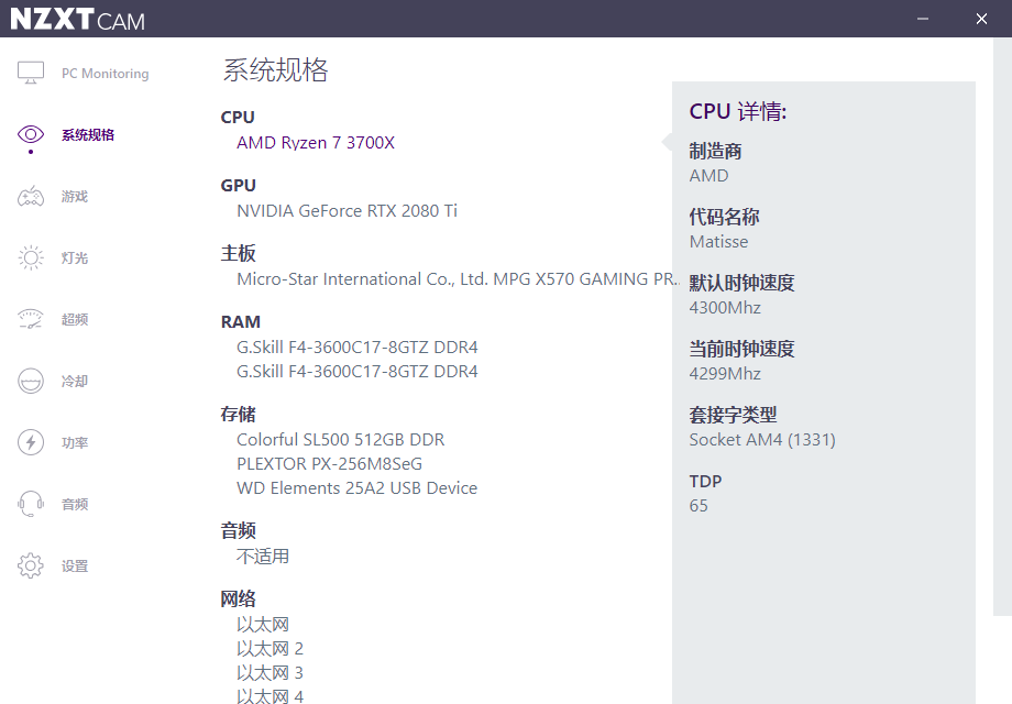 《战争机器：战术小队》需要什么配置畅玩？全系NVIDIA显卡实测