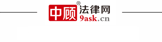 律师对话：孙永忠律师解答——什么是民间借贷抵押?