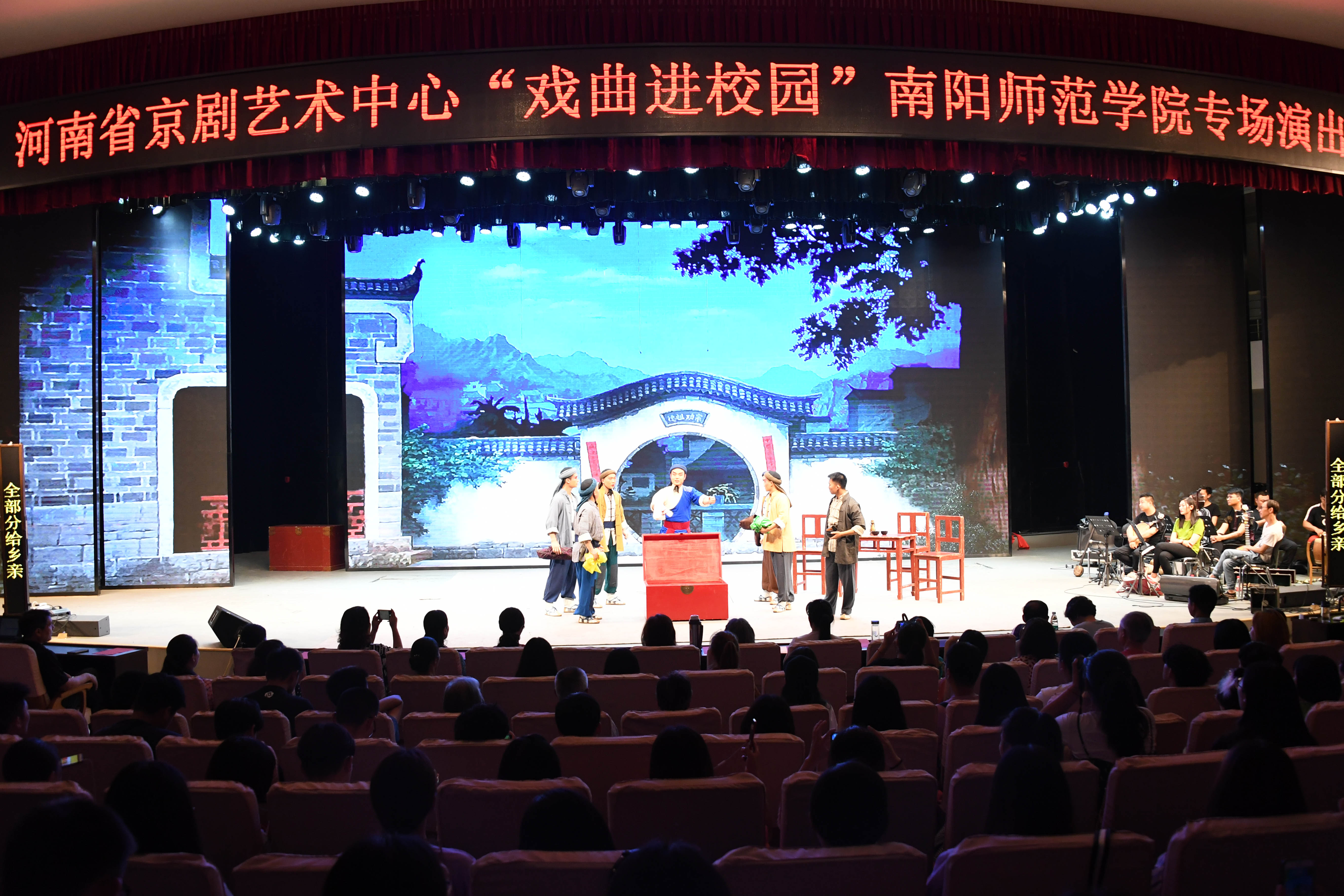 南阳师范学院教务系统（河南省京剧艺术中心）