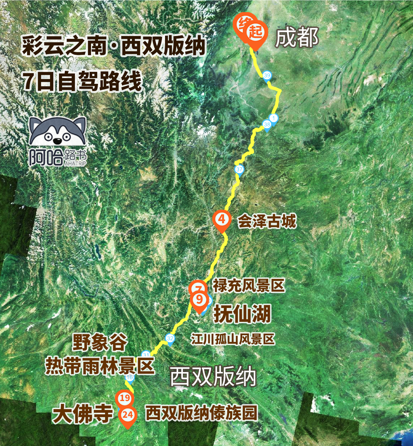 2019國慶自駕大合集！成都出發(fā)超級攻略