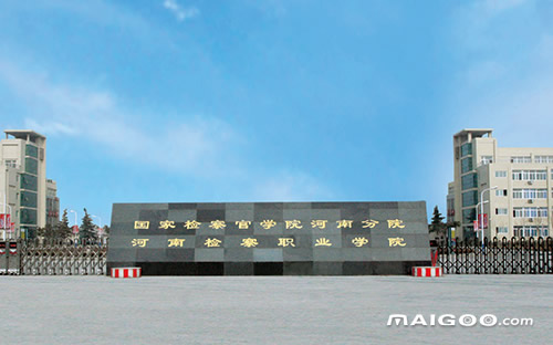 河南省的这些专科学校，每一所都很牛，考不上本科的同学别错过