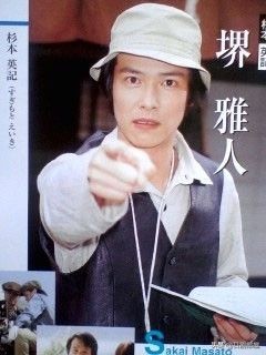 堺雅人跑龙套十年曾穷到吃草，终成日本国民演员
