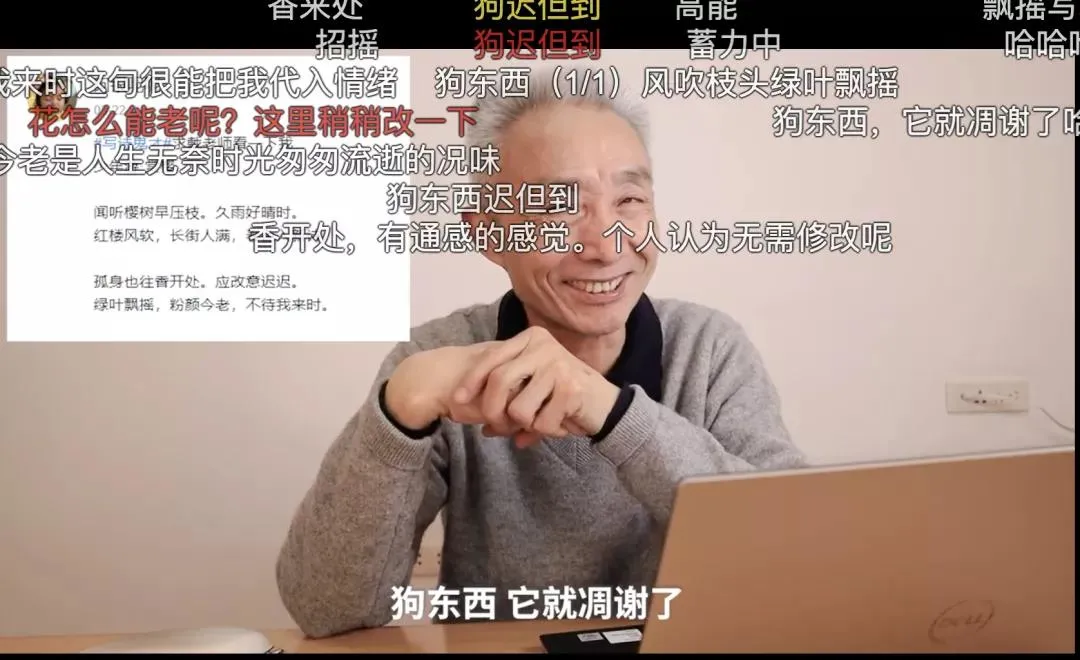 b站网友写诗:乾隆烂诗王的称号,快要保不住了