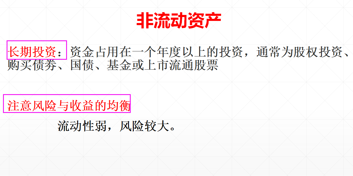 财务三大报表之间的勾稽关系，详细解析
