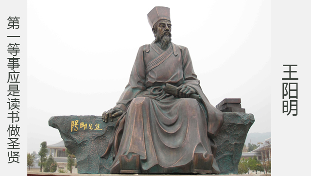 该如何安慰高考落榜的人？读完王阳明的语录，或许你就能找到方法