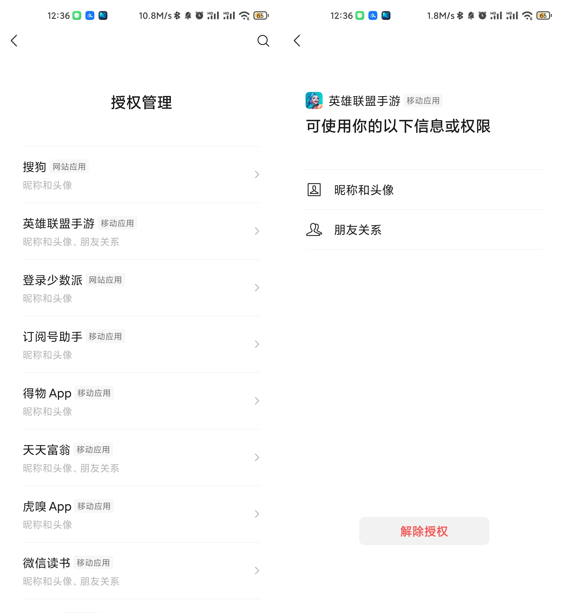 微信更新放大招，这几个功能不更新会后悔