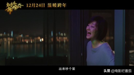 黄渤和贾玲首次合作却不拍喜剧，这部温情电影把人暖哭了