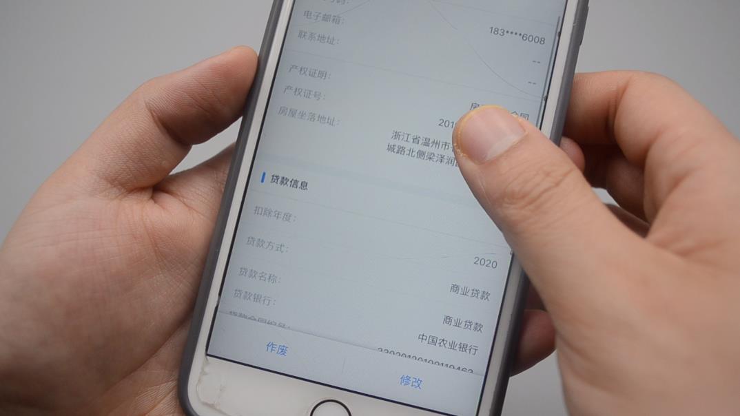 专项附加扣除是返钱吗,