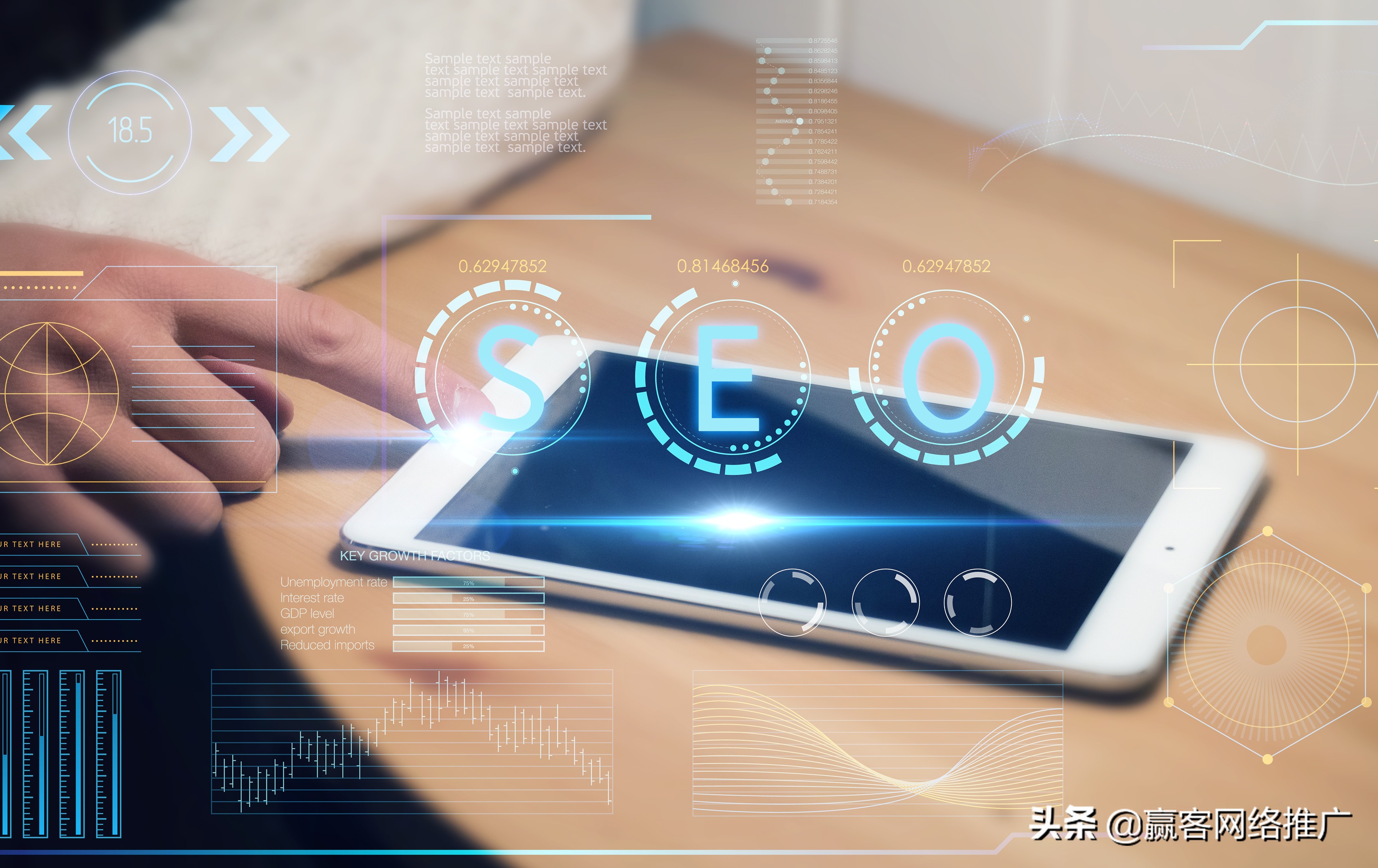 企业做SEO 需要注意的几件事