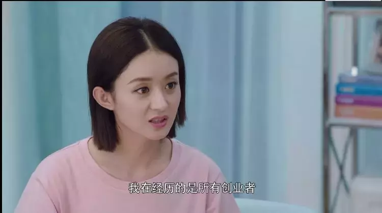 国产剧里的“贫穷女主”，明明一个都不穷啊！