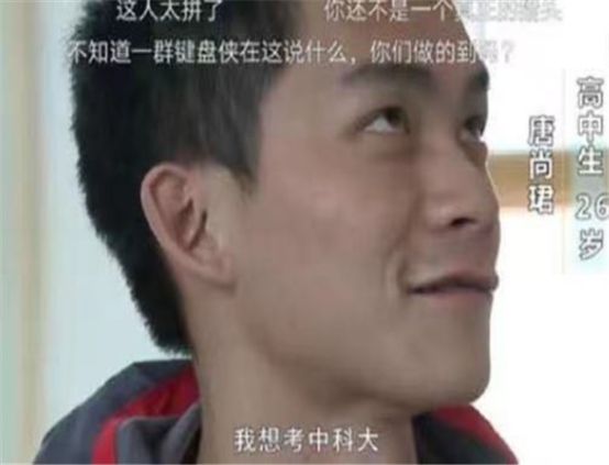 广西人自古都是富有个性，两个著名的“高考牛人”都在广西