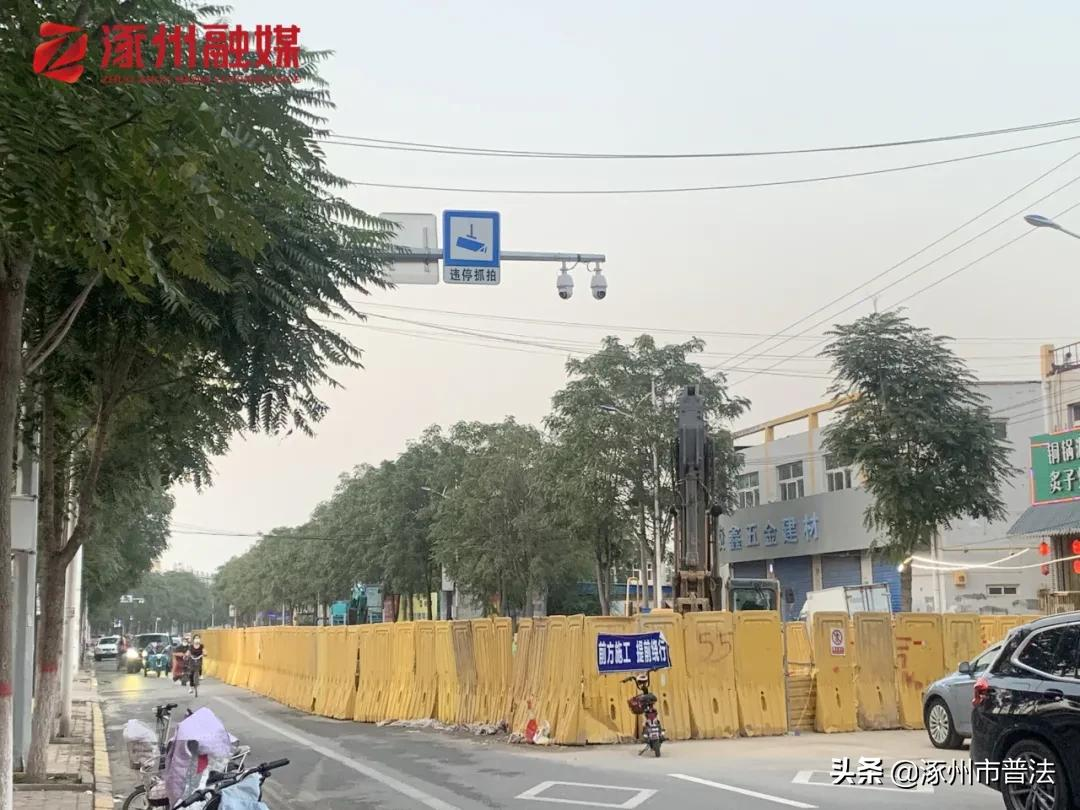 节后开班，这些事涿州人一定要注意，涉及限行、道路施工、医保缴费