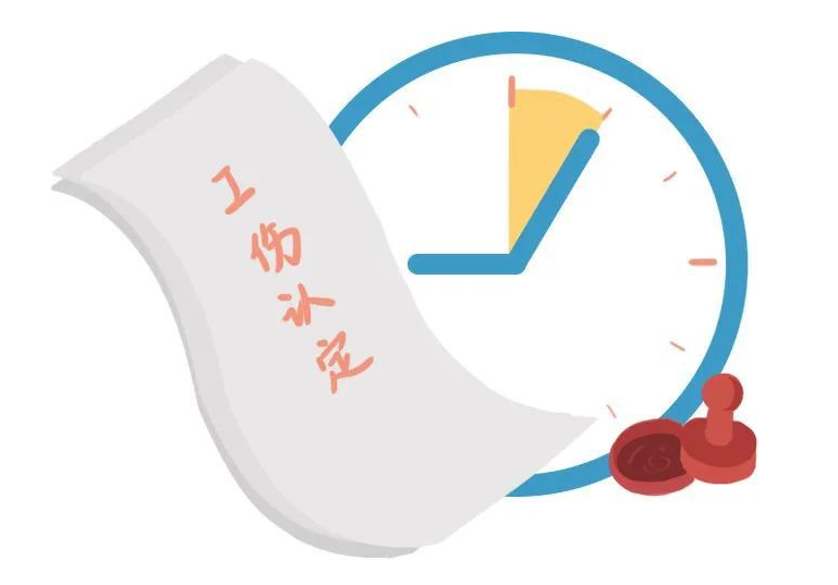 上班途中发生交通事故算工伤吗？