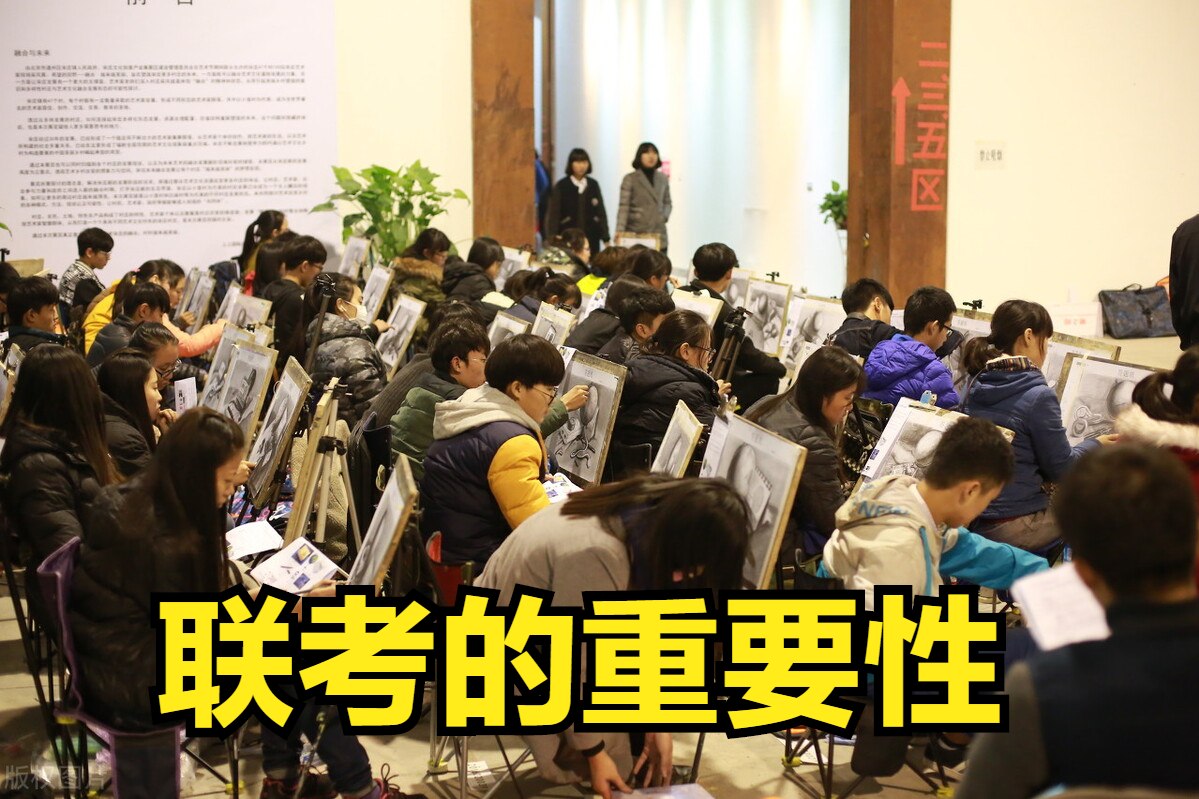 2022届艺考4省+1所美术学院发布联（校）考大纲，4省确定联考时间